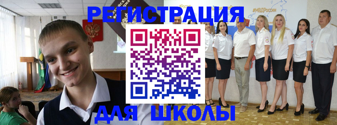 временная регистрация в квартире в Минеральных Водах